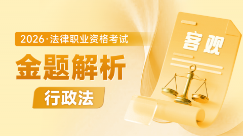 默认计划 