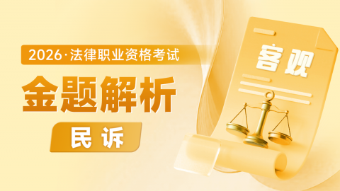 默认计划 